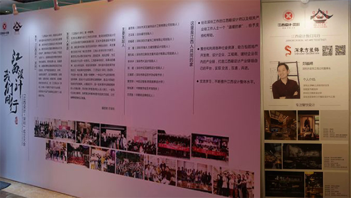 “伊派設(shè)計(jì)”創(chuàng)始人之一，鄭福明祝賀江西設(shè)計(jì)深圳成立大會(huì)圓滿成功！