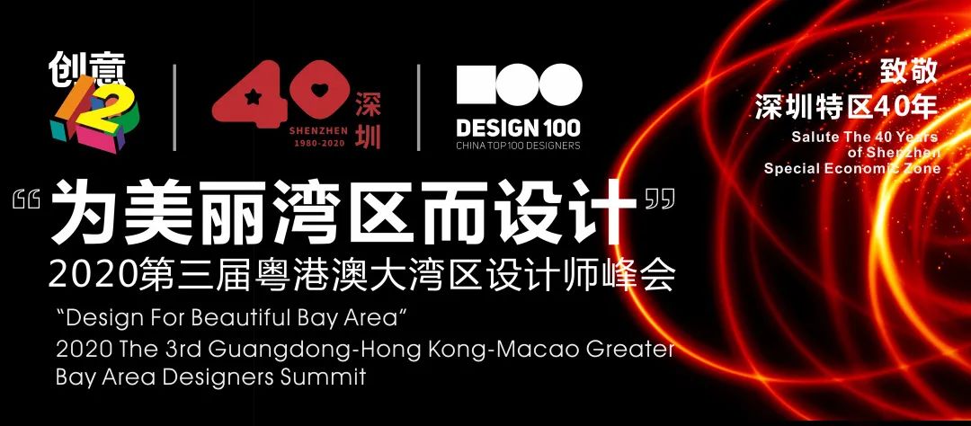 喜訊！ | 伊派設計獲“創(chuàng)新設計機構獎”榮譽稱號